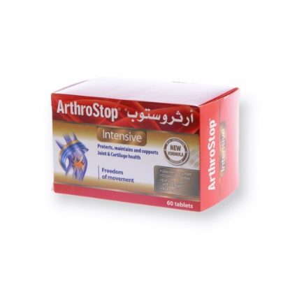 Picture of ARTHROSTOP INTENSIVE 60 TAB