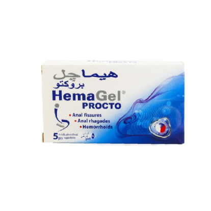 صورة هيماجل بروكتو تحاميل 5