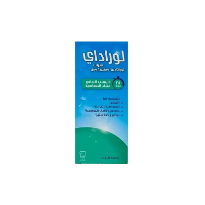صورة لوراداي 100 مل شراب