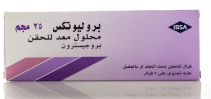 Picture of PROLUTEX 25 MG – 7 VIALS